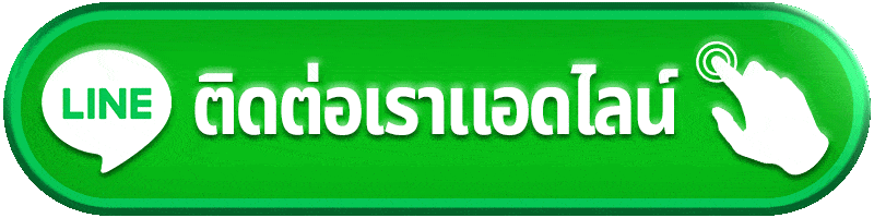 ติดต่อเรา Jumbobet ช่องทางช่วยเหลือสมาชิกเมื่อมีปัญหาเรื่องบัญชีหรือการใช้งาน